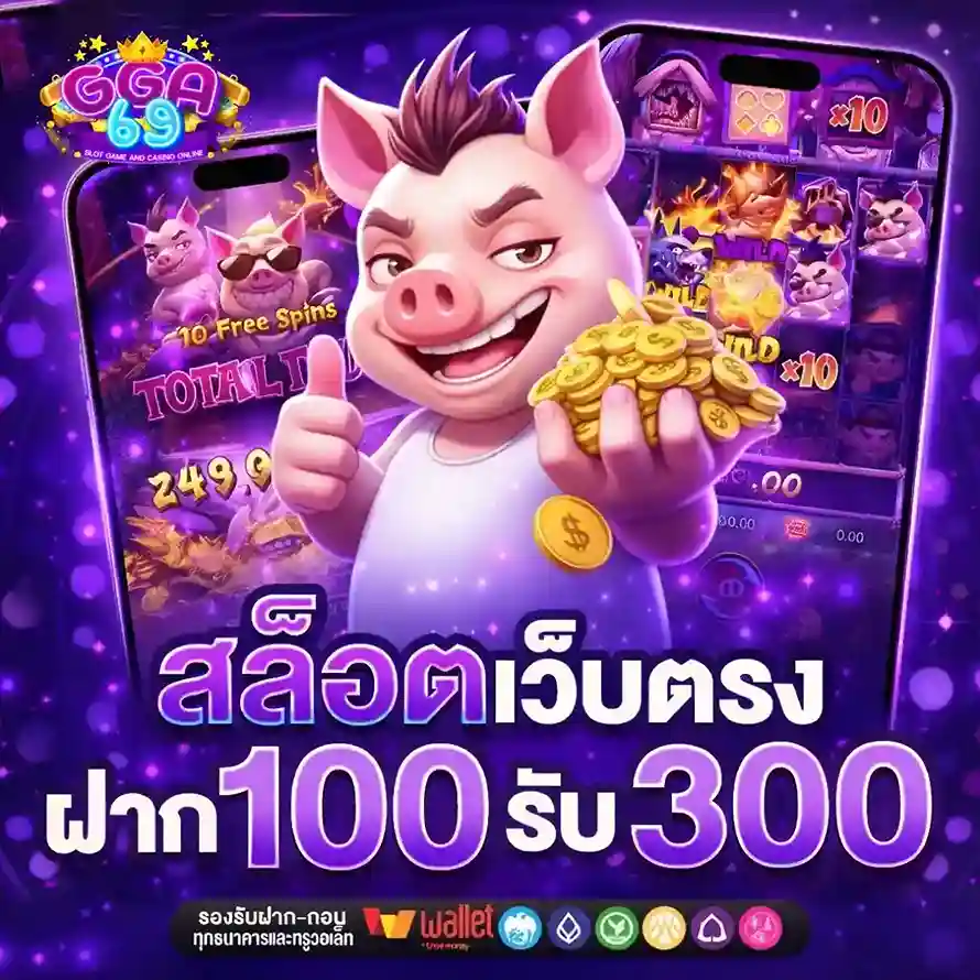 gga69 ทางเข้าเล่น